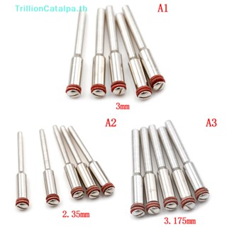 Trillioncatalpa ก้านสกรู 3 มม. 2.35 มม. 3.175 มม. 5 ชิ้น