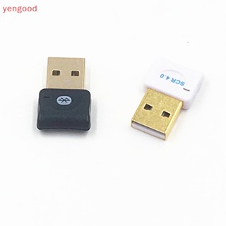 (YGD) อะแดปเตอร์รับส่งสัญญาณ USB WIfi CSR บลูทูธ 4.0 สําหรับแล็ปท็อป เดสก์ท็อป