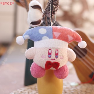 Byce&gt; พวงกุญแจ จี้ตุ๊กตาการ์ตูนอนิเมะ Star Kirby Kawaii น่ารัก ของขวัญสําหรับเด็ก