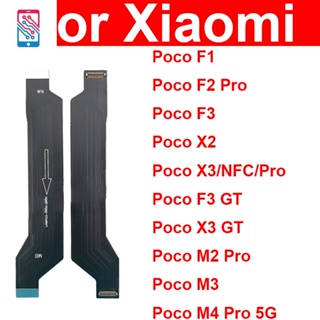 เมนบอร์ดหน้าจอ LCD สายเคเบิลอ่อน สําหรับ Xiaomi Mi Pocophone F1 Poco F1 F2 M2 M4 X2 X3 F3 NFC Pro M4Pro 4G 5G