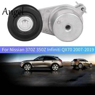 อะไหล่ตัวปรับความตึงสายพาน 11955-1EA9D แบบเปลี่ยน สําหรับ Nissian 370Z 350Z Infiniti QX70 2007-2019 11955-1EA0A 11955-1EA0B 11955-1EA0C