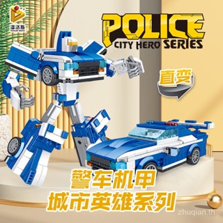 New goods special offer Panos 659011 police car armour deformation robot King Kong assembly model boy small particle assembly building blocks