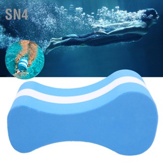 SN4 EVA Swim Clip Leg Board เด็กผู้ใหญ่เริ่มต้นการฝึกว่ายน้ำ Kickboard Floating