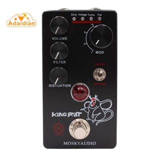 Moskyaudio KING RAT แป้นเหยียบเอฟเฟคกีตาร์ แบบเปลี่ยน