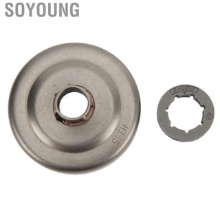 Soyoung 7 Spline Sprocket  Rim Sprocket System 0.325 Pitch 108215X Reliable for Chainsaw