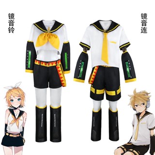 ชุดคอสเพลย์ คอสเพลย์ VOCALOID Kagamine Rin Kagamine Len