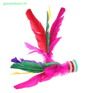 Greatshore ลูกขนไก่จีน Jianzi สําหรับออกกําลังกาย 2 ชิ้น