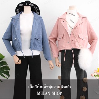 AAA  เสื้อคลุมสีหนึ่งพับแขนยาวทรงพับใหม่สไตล์ยุโรปอเมริกาสำหรับหญิง