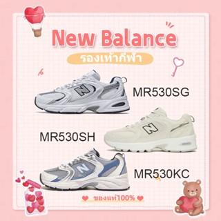 รองเท้าผ้าใบ New Balance 530 MR530SG MR530KC MR530SH MR530KA