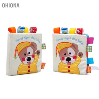  OHIONA Baby Soft Book Dog Pattern หนังสือผ้าสำหรับเด็กวัยหัดเดินสีสันสดใสสำหรับการศึกษาปฐมวัยการฝึกสัมผัสและรู้สึก