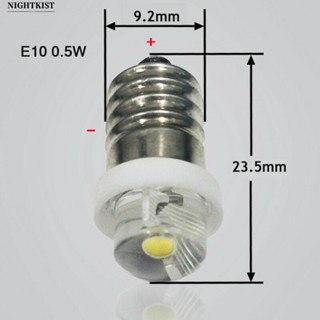 หลอดไฟหญ้า + ไฟฉายโลหะ สีเงิน 3/4.5/6V อุปกรณ์เสริม