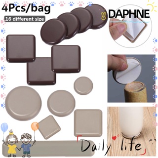 Daphne 4 ชิ้น ขาเฟอร์นิเจอร์ แผ่นเลื่อน รอบบ้าน กันชน เก้าอี้ ฟิตติ้ง โต๊ะ โซฟา มีกาวในตัว ป้องกันเสียงดัง