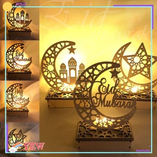 YEW Eid Mubarak เครื่องประดับ ของขวัญเด็ก ตกแต่งโต๊ะ LED