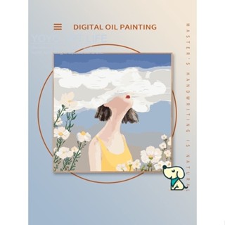 Yy Art ภาพวาดสีน้ํามันดิจิทัล รูปแผ่นดินไหว ขนาด 30X30 ซม. แฮนด์เมด diy สําหรับตกแต่ง MO100