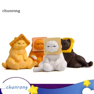 Chunrong ฟิกเกอร์ รูปแมวขนมปังปิ้งน่ารัก ขนาดเล็ก DIY สําหรับตกแต่งเค้ก สวน 4 ชิ้น