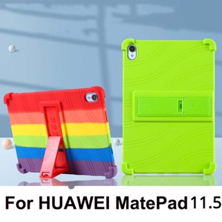 เคสซิลิโคน กันกระแทก พร้อมขาตั้ง สําหรับ HUAWEI MatePad Air 11.5 นิ้ว 2023 MatePad 11.5