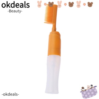 Okdeals ขวดย้อมสีผม 110 มล. เครื่องมือจัดแต่งทรงผมหวีฟันขวดรีฟิล