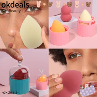 OKDEALS กล่องของขวัญ พัฟฟองน้ํา ระบายอากาศ สวยงาม รูปไข่น่ารัก