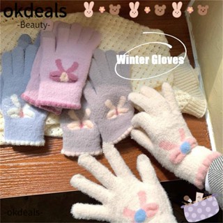 OKDEALS ถุงมือนักเรียน แฟชั่นฤดูหนาว ประดับโบว์น่ารัก