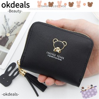 OKDEALS กระเป๋าสตางค์ ใบสั้น ประดับพู่ ลายหมีน่ารัก แฟชั่นสําหรับผู้หญิง