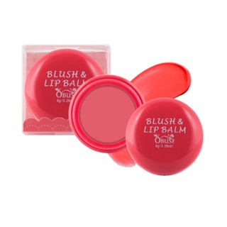 Obuse Blush Cream &amp; Lip Balm #OB1220 : โอบิวซ์ บลัชออน &amp; ลิปบาล์ม ปัดแก้ม เนื้อครีม x 1 ชิ้น alyst