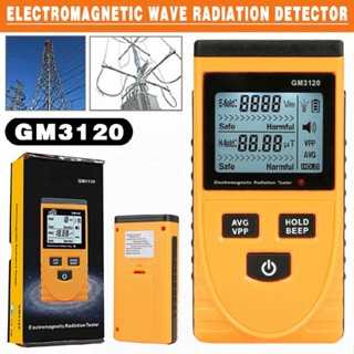 GM3120 Electromagnetic Wave Radiation Detector Electromagnetic Radiation Tester