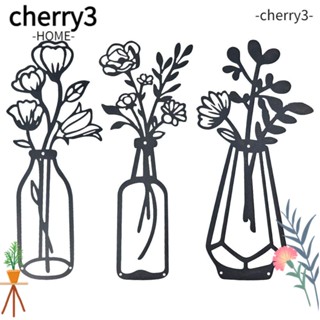 CHERRY3 3 ชิ้น ตกแต่งห้องน้ํา ทนทาน โลหะ ตกแต่งผนัง ห้องน้ํา ตกแต่งผนัง ศิลปะ ตกแต่งห้องนั่งเล่น