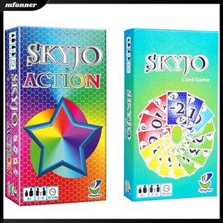 การ์ดเกมแอคชั่น EU Skyjo เวอร์ชั่นภาษาอังกฤษ พร็อพสําหรับครอบครัว