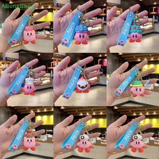 Abongbang พวงกุญแจ จี้การ์ตูนอนิเมะ Kirby Kawaii สําหรับห้อยกระเป๋า