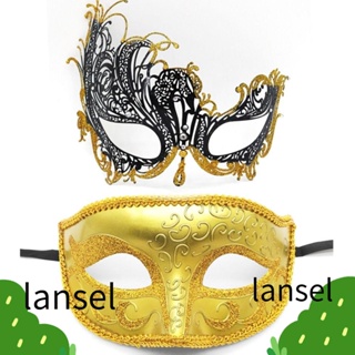 Lansel หน้ากากเต้นรํา เครื่องแต่งกายคอสเพลย์ กะโหลก 2 ชิ้น