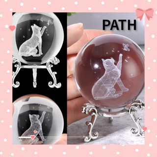 Path ลูกบอลแก้วคริสตัล แกะสลักเลเซอร์ 3D น่ารัก