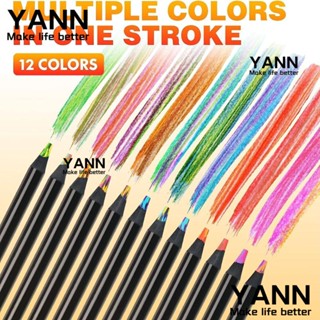 Yann1 ดินสอสีไม้ ไล่โทนสีรุ้ง 8/12 สี 8/12 สี สําหรับโรงเรียน สํานักงาน