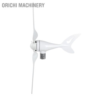 Orichi Machinery ชุดเครื่องกำเนิดลม 3 ใบพัดพร้อมตัวควบคุมแหล่งจ่ายไฟสำหรับไฟถนน NE-200S11 200W