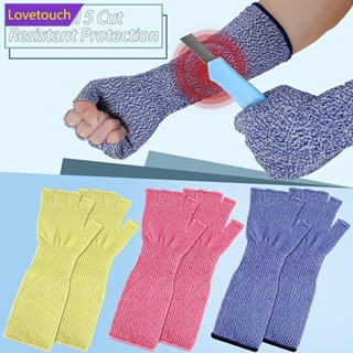 Lovetouch ถุงมือครึ่งนิ้ว ป้องกันข้อศอก ป้องกันการบาดเจ็บ สําหรับซ่อมแซมงาน กลางแจ้ง Class 5 D3P1