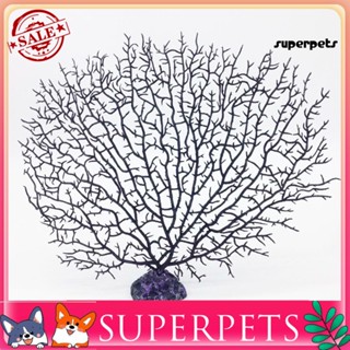 Superpets ปะการังเทียม สําหรับตกแต่งตู้ปลา 1 ชิ้น