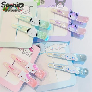 SANRIO กิ๊บติดผม ลายการ์ตูน hello kitty kuromi Pochacco Cinnamoroll น่ารัก เครื่องประดับแฟชั่น สําหรับเด็กผู้หญิง 33KA063