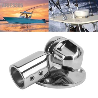 Aries306 Marine Antenna Mount 22mm/0.9in 316 Stainless Steel Polishing Processing 180° Bracket แบบปรับได้สำหรับเสาอากาศ 7/8in