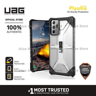 Uag เคสโทรศัพท์มือถือ สีเงิน สําหรับ Samsung Galaxy Note 20 Ultra