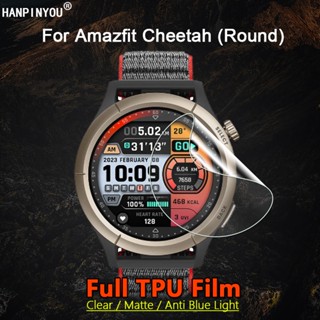 2 ชิ้น สําหรับ Amazfit Cheetah (Round) SmartWatch ใส / ด้าน / ป้องกันแสงสีฟ้า นิ่ม TPU ฟิล์มไฮโดรเจล ป้องกันหน้าจอ - ไม่ใช่กระจก