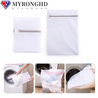 Myronghd ถุงซักผ้า แบบมีซิป|ที่เก็บเสื้อผ้า