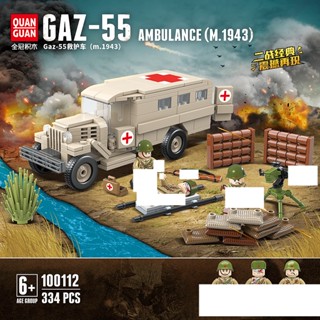 ของเล่นบล็อกตัวต่อเลโก้ทหารโซเวียต Gaz-552 ขนาดเล็ก