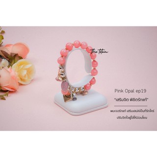 กำไลหิน The Totem Pink Opal ep.19 Bracelet