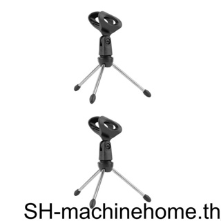 ขาตั้งไมโครโฟน โลหะผสมสังกะสี 1/2/3 ปรับระดับความสูงได้
