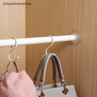 [simplehomeline] ใหม่ พร้อมส่ง ราวแขวนผ้าม่าน ผ้าขนหนู แบบใส ไม่ต้องเจาะ 4 ชิ้น