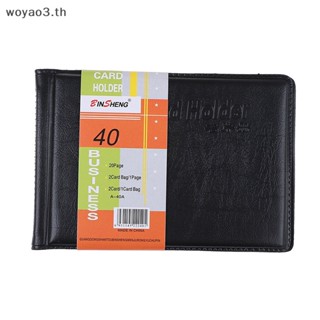 [Woyao] กระเป๋าหนัง 40 ช่อง สําหรับใส่นามบัตร บัตรเครดิต หนังสือ [TH]