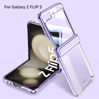 เคสชุบใส HD สําหรับ Galaxy Z Flip 5 Samsung Galaxy Z Flip 5