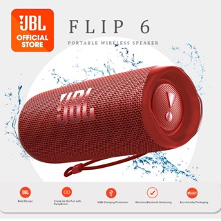 แท้JBL Flip 6 ลำโพง Bluetooth พกพา ชาร์จได้ Outdoor Wireless Speaker for IOS/Android/PC ลำโพงบลูทูธเบส ลำโพงโทรศัพท์