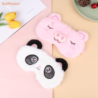 [BaiPester] หน้ากากปิดตา ผ้ากํามะหยี่ขนนิ่ม รูปตาแมวน่ารัก สีเทา สําหรับนอนหลับ เหมาะกับการเดินทาง บ้าน 1 ชิ้น