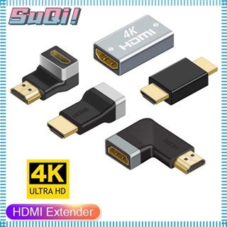 Suqi ตัวแปลง HDMI มุมขวา ตัวผู้ เป็นตัวเมีย สําหรับ PC TV