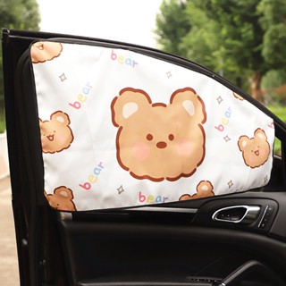 Auto Curtain Cartoon Car Sun-Proof Heat-Proof and Light-Proof Curtain Sunshade Retractable Folding Car Magnet Sunshade Car Universal Car sunshade curtains  car sun protector